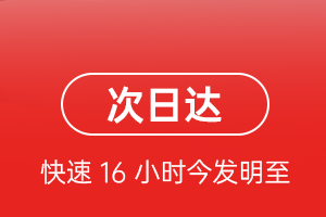 锡林浩特航空运输航空货运 航空货运