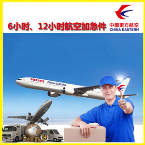 锡林浩特航空运输公司谈空运的四大作用是什么